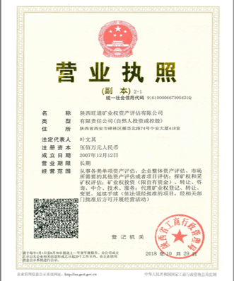 星空体育综合:善择ESG风险盯梢第112期｜116家公司露出ESG风险陕西动力凉水井矿业因超产被罚615万元