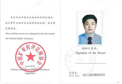 星空体育综合:海洋战略性矿产资源勘查与开发利用关键技能省级高档研修班在日照开班